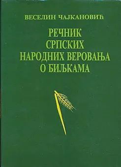 Rečnik srpskih narodnih verovanja o biljkama