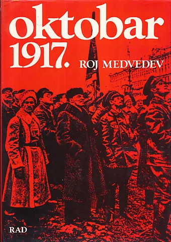 Oktobar 1917.