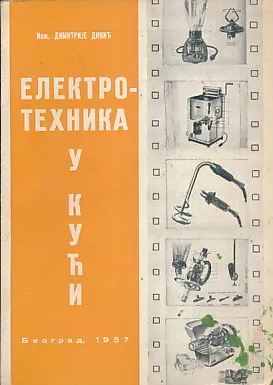Elektrotehnika u kući