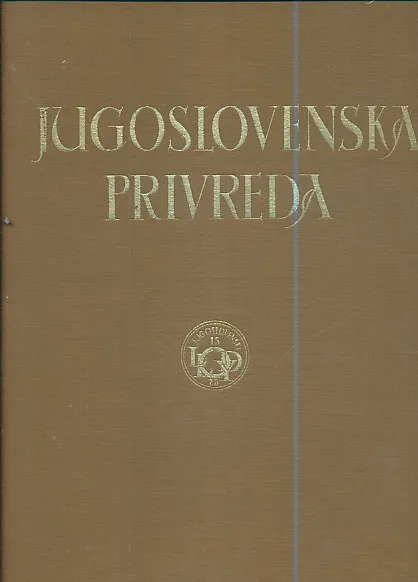 Jugoslovenska privreda