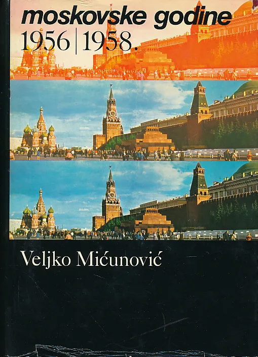 Moskovske godine 1956/1958.