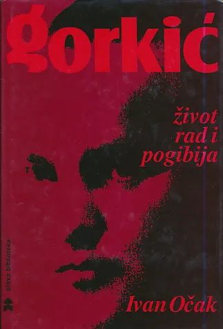 Gorkić: Život, rad i pogibija
