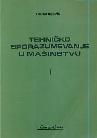 Tehničko sporazumevanje u mašinstvu, I. deo