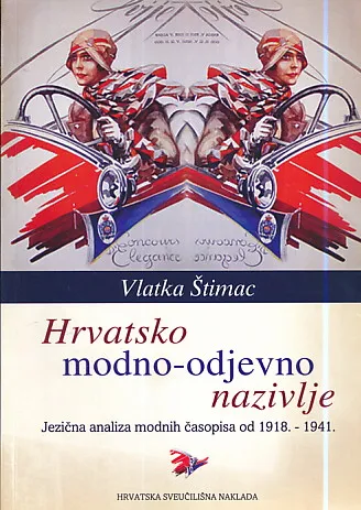 Hrvatsko modno-odjevno nazivlje