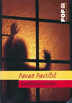 Kradljivac ljubavi