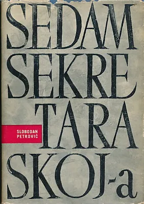 Sedam sekretara SKOJ-a