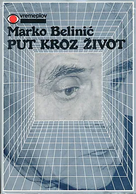 Put kroz život