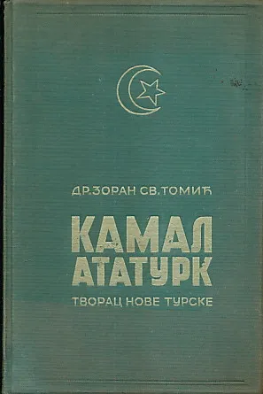 Kamal Ataturk : Tvorac nove Turske