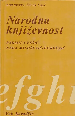 Narodna književnost