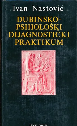 Dubinsko-psihološki dijagnostički praktikum