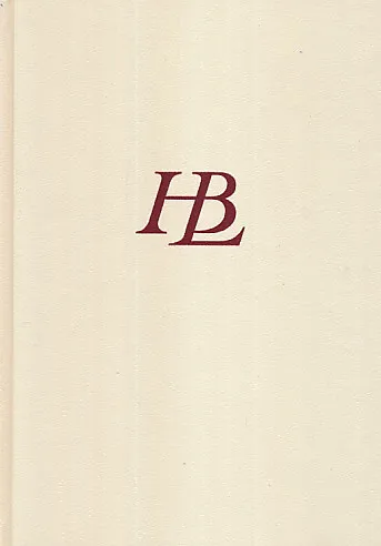 Hrvatski biografski leksikon 6 I-Kal