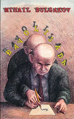 Đavolijada