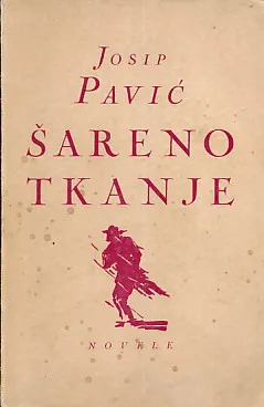 Šareno tkanje