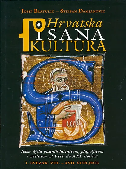 Hrvatska pisana kultura, 1. svezak
