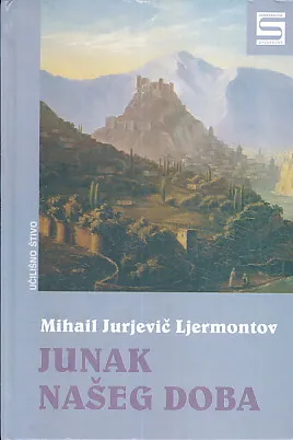 Junak našeg doba