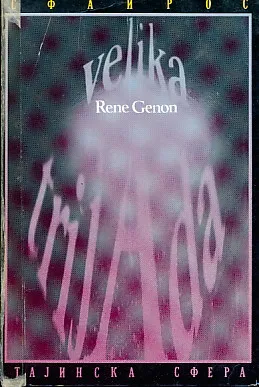 Velika trijada