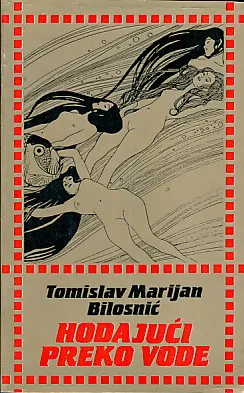 Hodajući preko vode