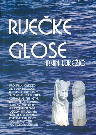 Riječke glose: Opaske o davnim danima