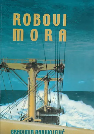Robovi mora