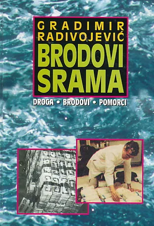 Brodovi srama