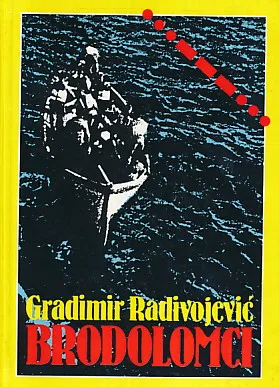 Brodolomci