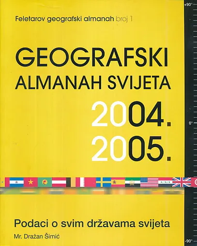 Geografski almanah sviejta 2004.-2005.