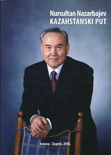 Kazahstanski put