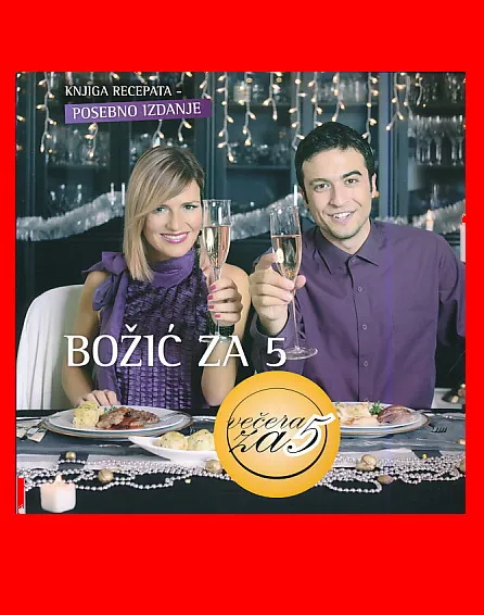 Božić za 5 (Večera za 5)