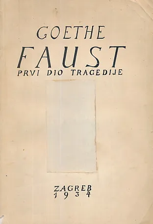 Faust - prvi dio tragedije