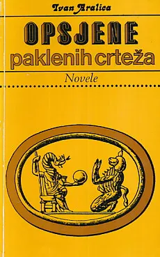 Opsjene paklenih crteža