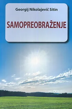 Samopreobraženje