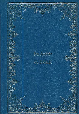 Sveske