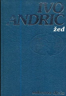 Žeđ