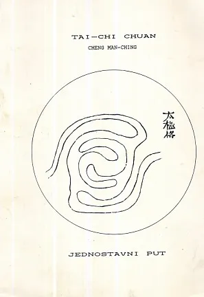 Tai-chi Chuan