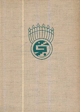 Konkvistadori