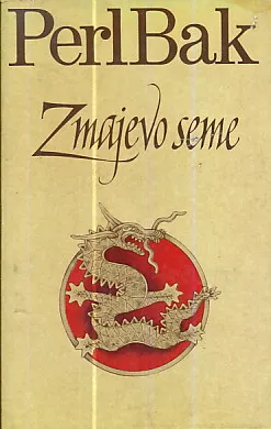 Zmajevo seme
