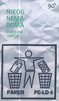 Nikog nema doma