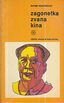 Zagonetka zvana Kina