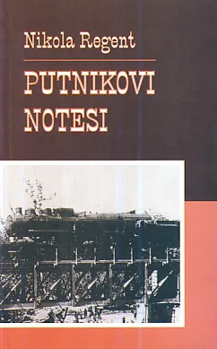 Putnikovi notesi