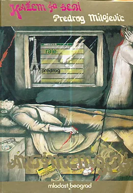 Antimemoari: Kažem ja sebi