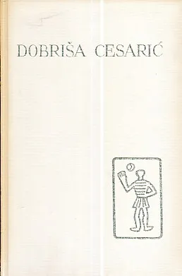 Pjesme; Memoarska proza