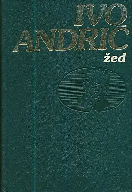 Žeđ