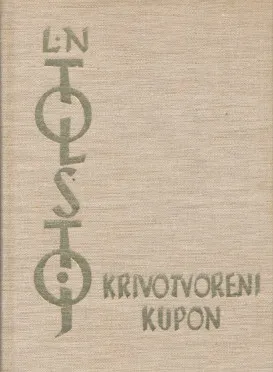 Krivotvoreni kupon