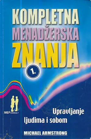 Kompletna menadžerska znanja 1.