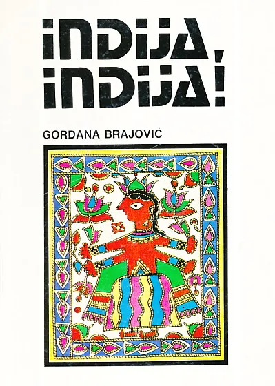 Indija, Indija!