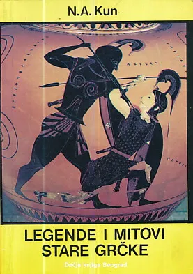 Legende i mitovi stare Grčke