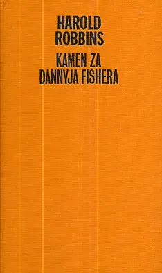 Kamen za Dannyja Fishera, sv. 1-2