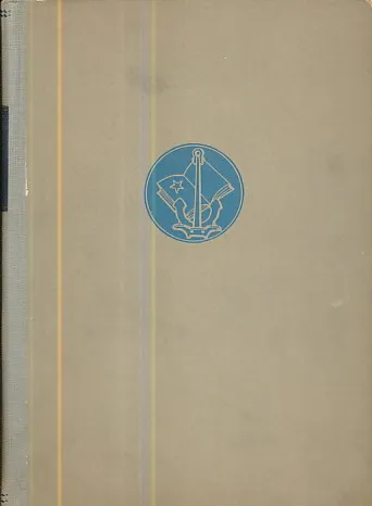Pomorski zbornik, knjiga 5/1967