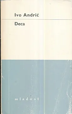Deca (pripovetke)