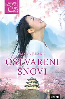Ostvareni snovi